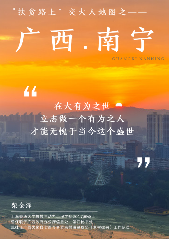 20201113_032213_822.png 海报.png
