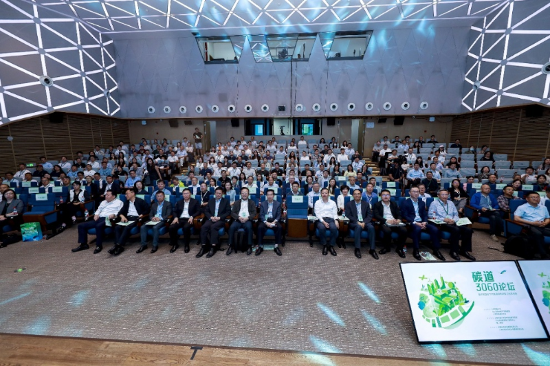 1749453626434360.png 碳中和1.png