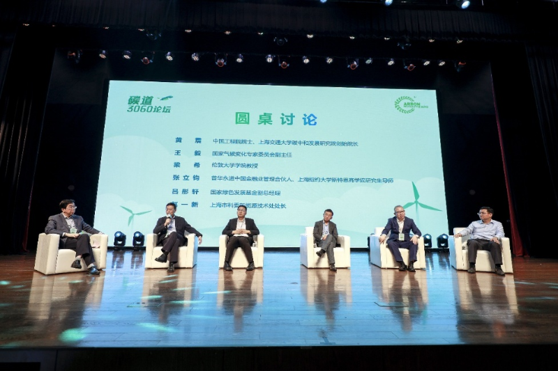 1749453843864969.png 碳中和12.png