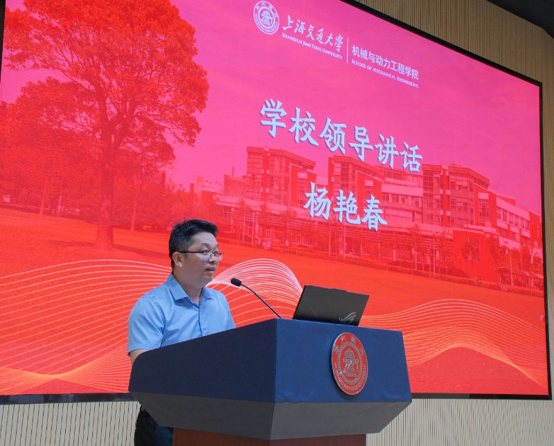 1750326507114270.jpg 图2 杨艳春发言_resized.jpg