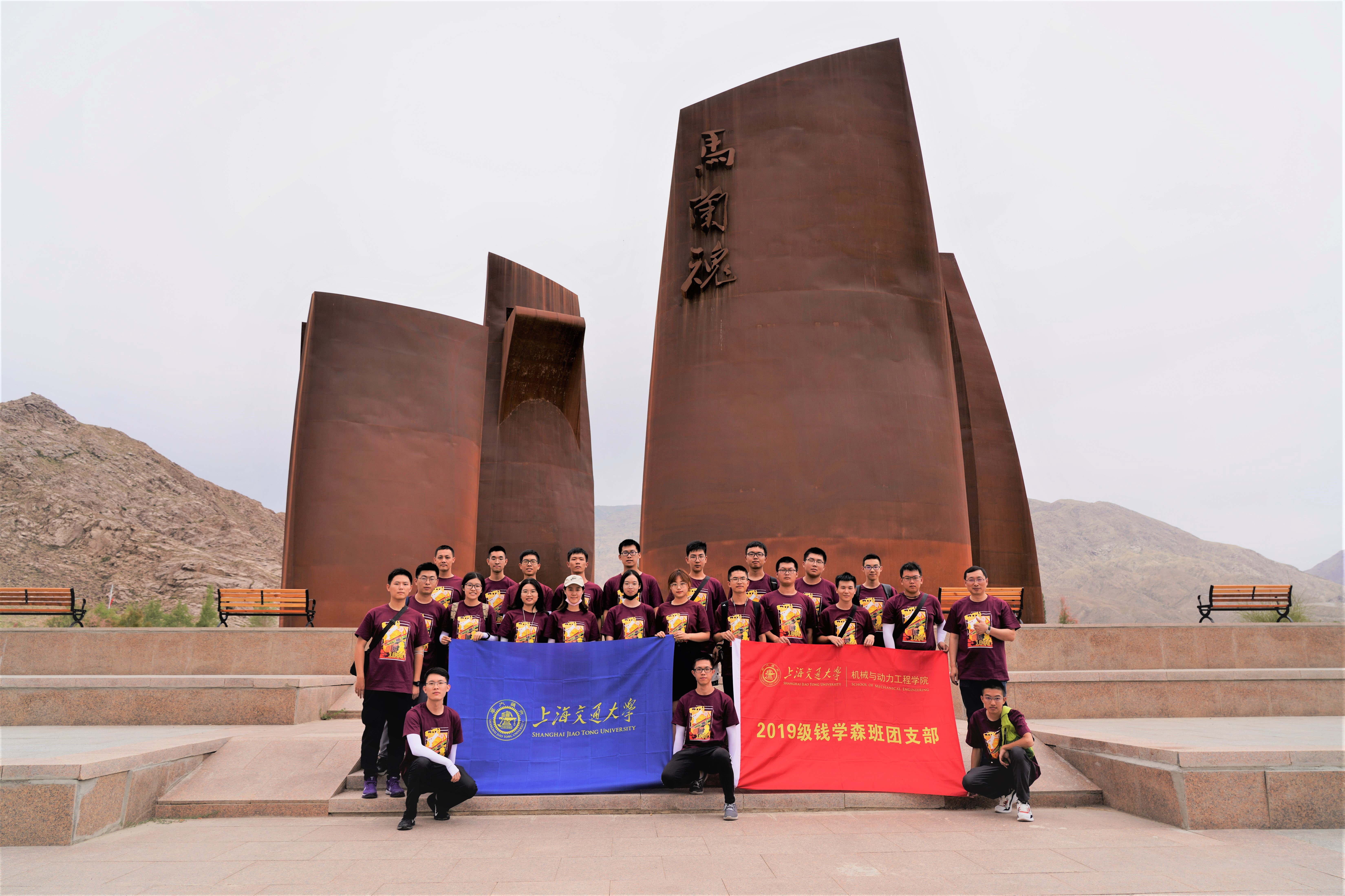 1752027470683553.jpg 10. 钱学森班学子赴新疆马兰基地学习,传承“钱学森精神”.jpg