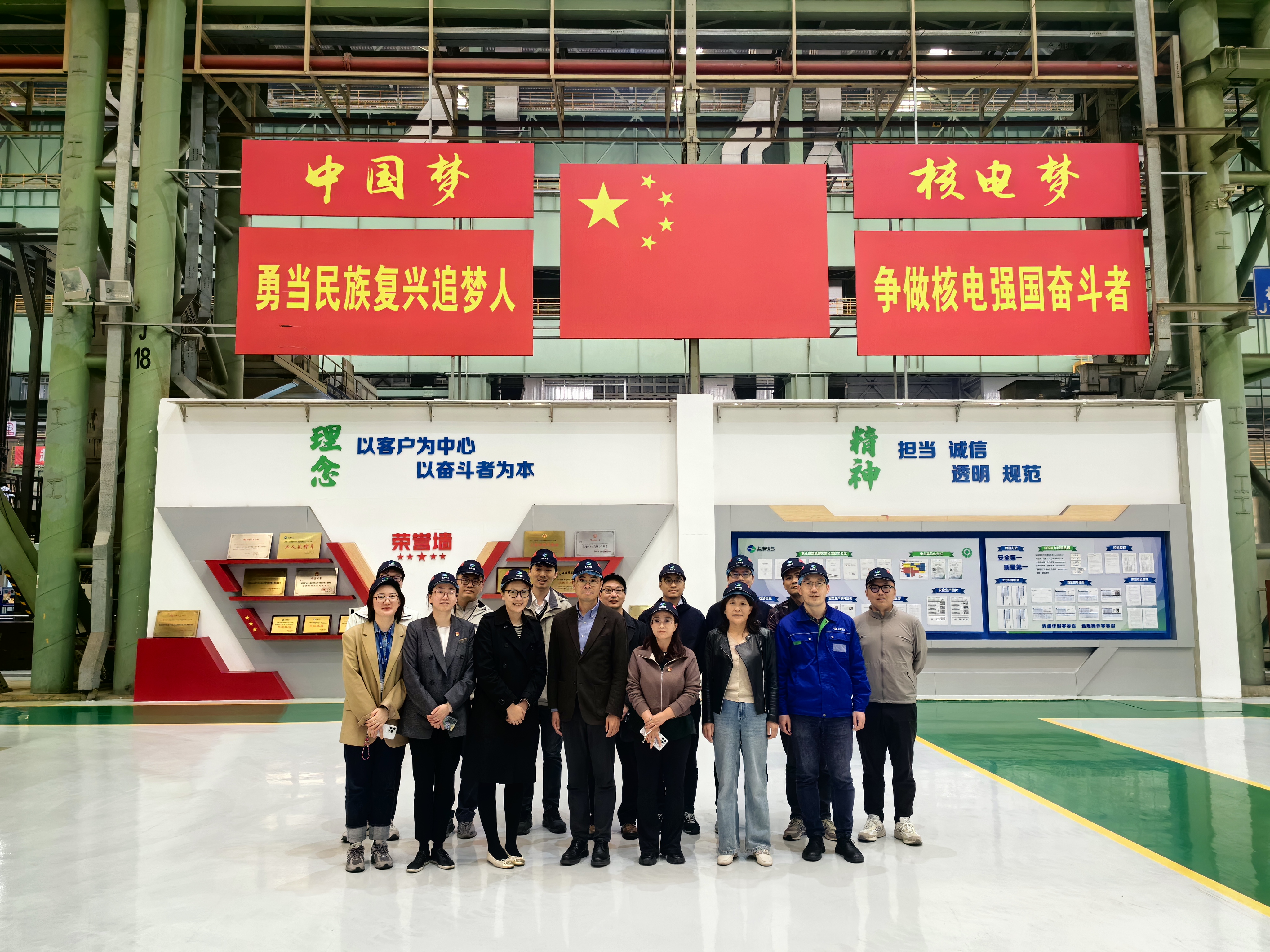 1752027575668461.jpg 17. 上海高校“双带头人”教师党支部书记“强国行”专项行动团队——核科学与工程学院教工党支部与上海电气核电集团开展共建活动.jpg