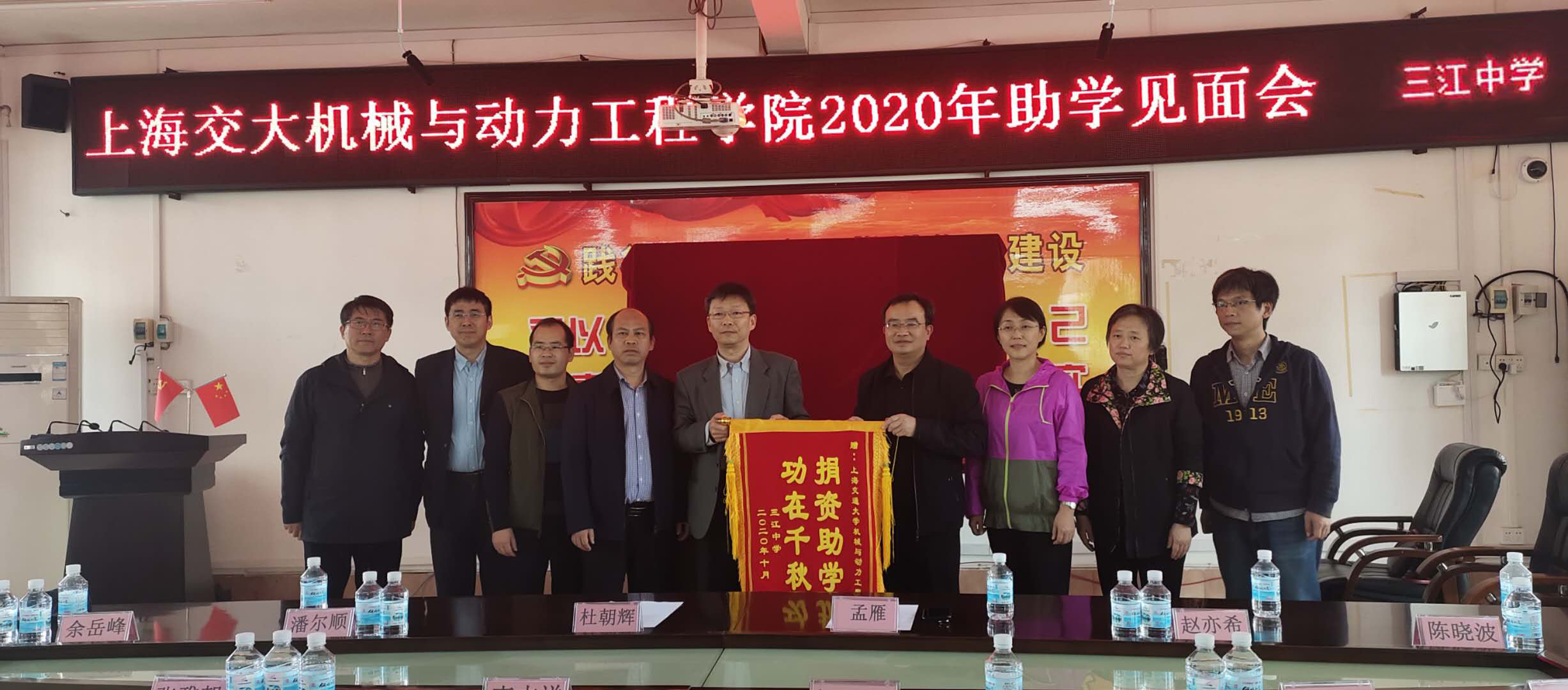 1752027703497109.jpg 22.学院党委与广西三江中学结对资助.jpg