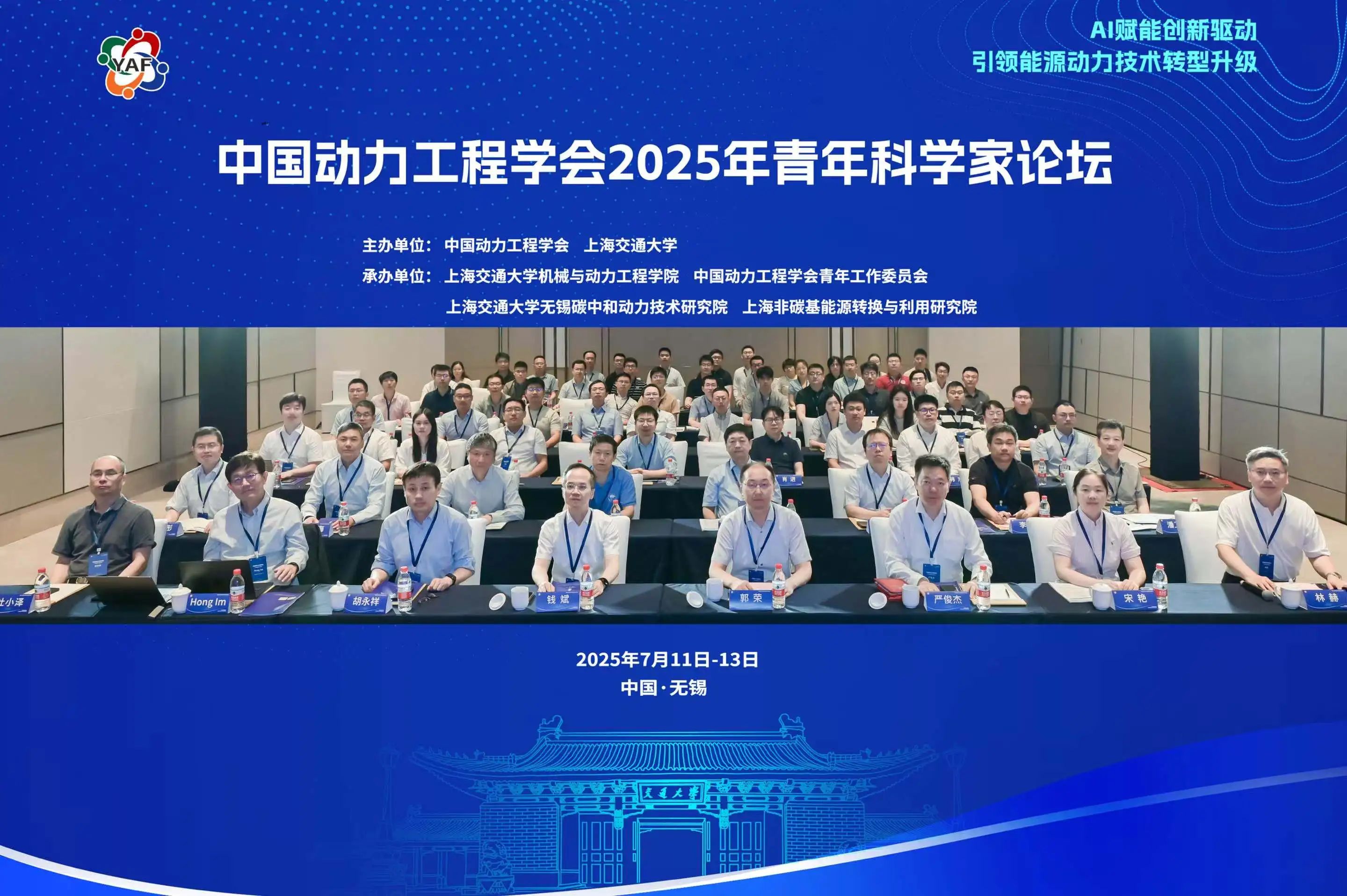 1752573550641230.jpg 微信图片_20250715175825.jpg