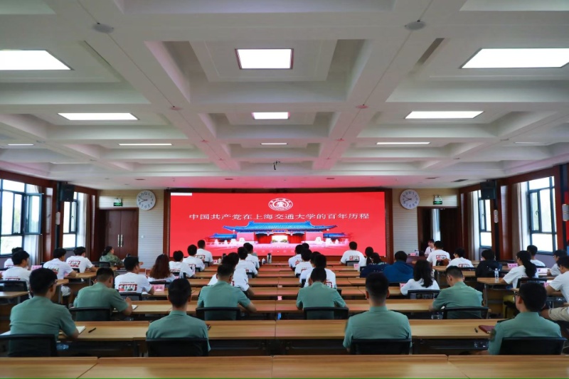 图2 350vip8888新葡的京集团百年党团史宣讲会议现场_resized.jpg