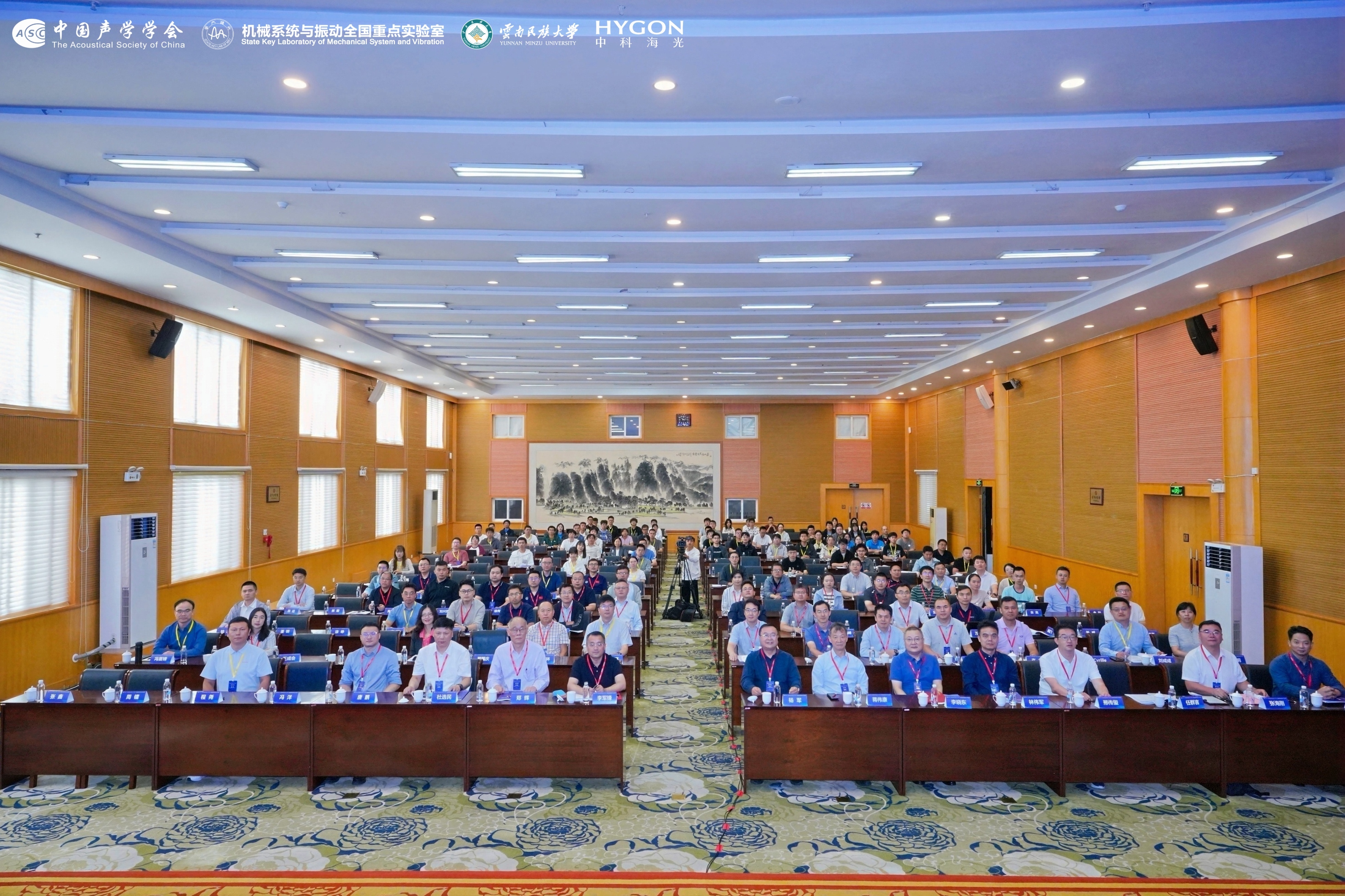 1756451045967952.jpg 第五届全国计算声学大会合影_副本.jpg