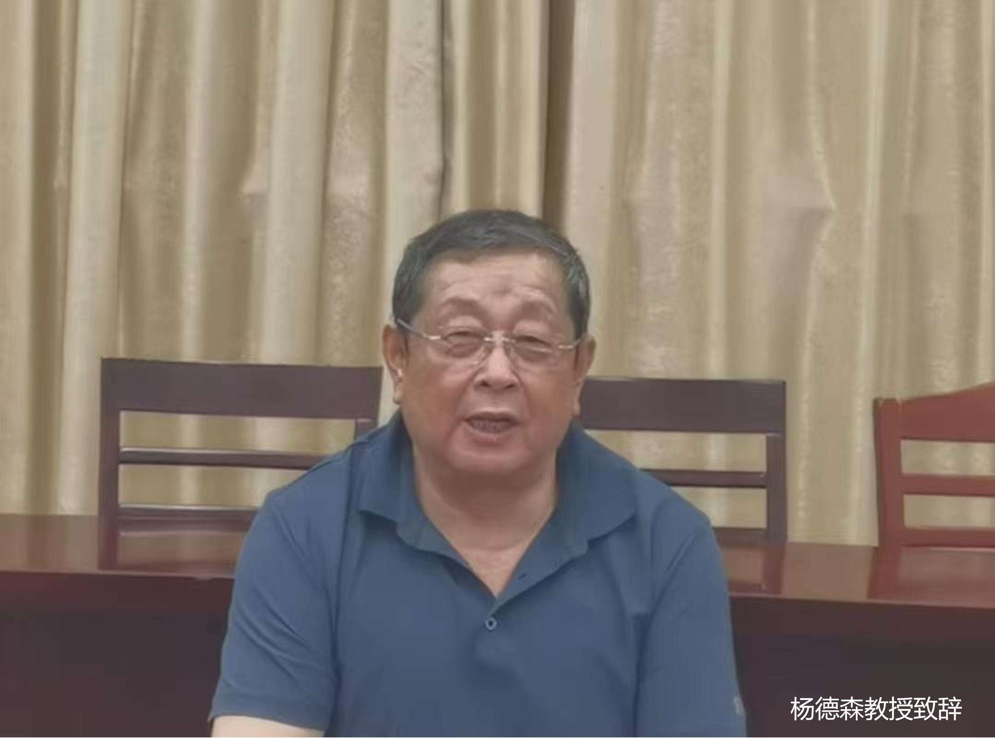 1756451060829122.png 杨德森院士(视频)致辞.png