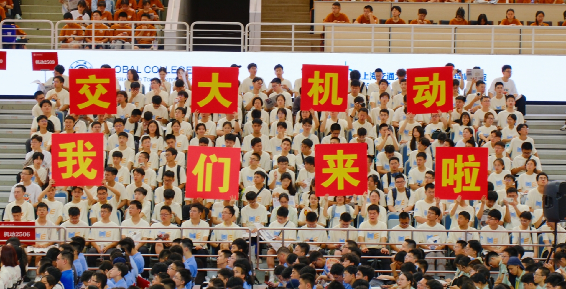 1756454888908701.jpg 2025开学季2.jpg