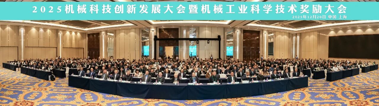 1766485350111140.jpg 大会会场.jpg