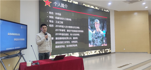 2020-12-23 【图5】350vip8888新葡的京集团2021年征兵动员大会召开.jpg