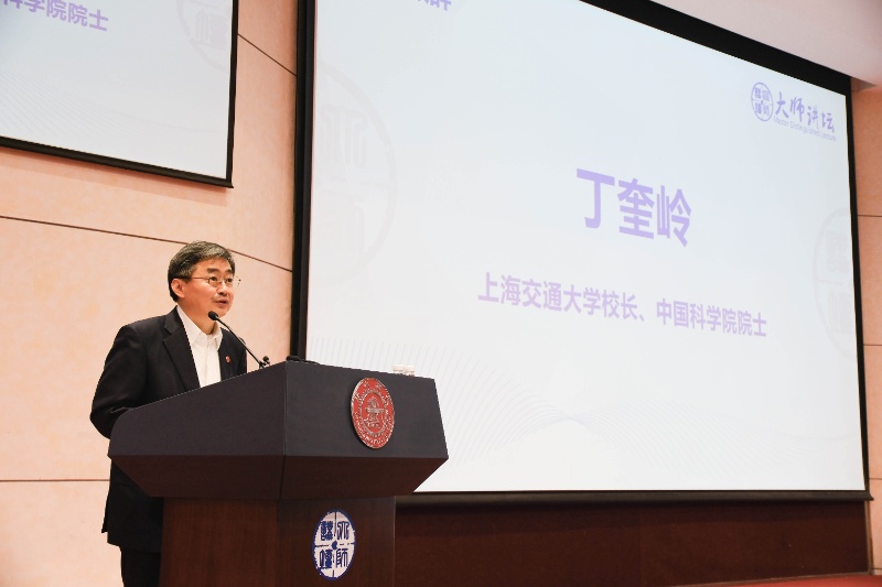 图1 350vip8888新葡的京集团校长、中国工程院院士丁奎岭致辞_resized.jpg