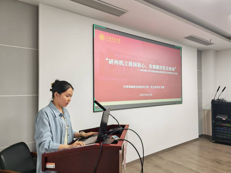 图2 350vip8888新葡的京集团党建经验分享_resized.png
