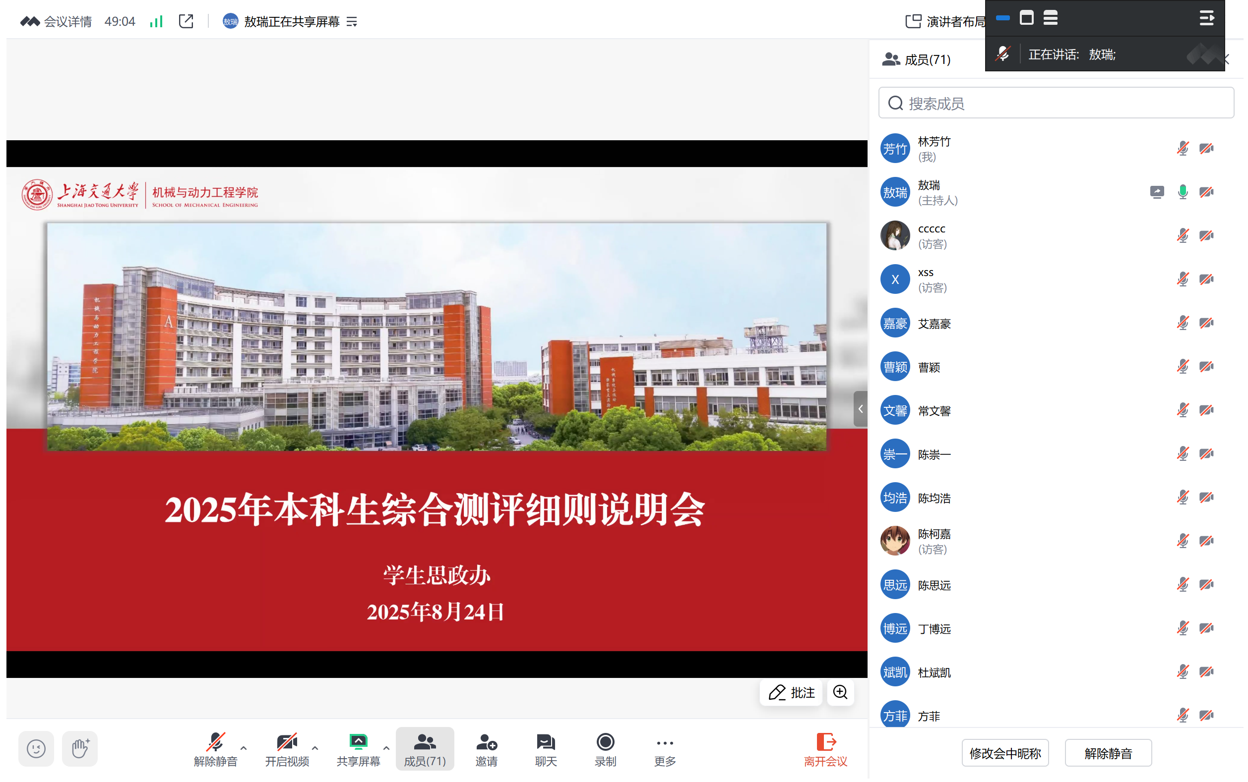 1756037418444965.png 3faa7c587fb83a6a074b60d668e0ccca.png