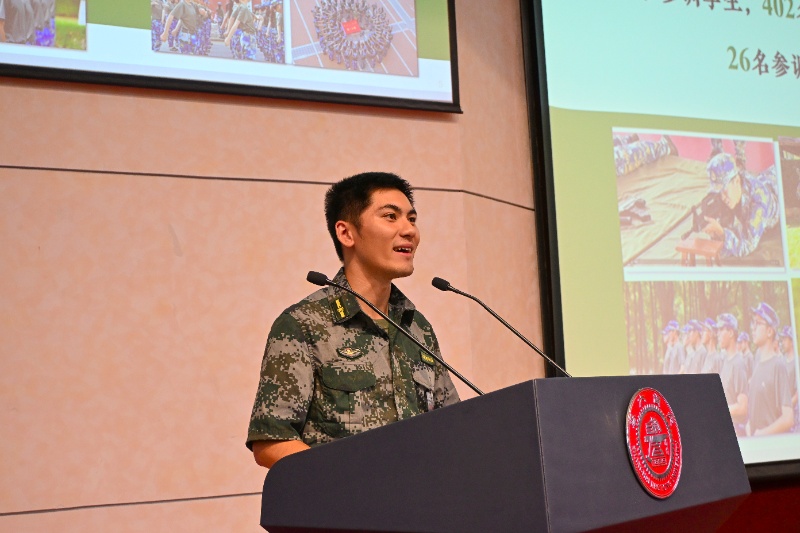 图2 2025级本科生军训情况简要介绍_resized.jpg