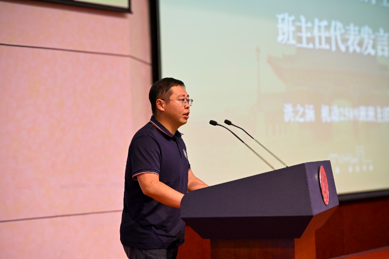 图4 班主任代表发言_resized.jpg