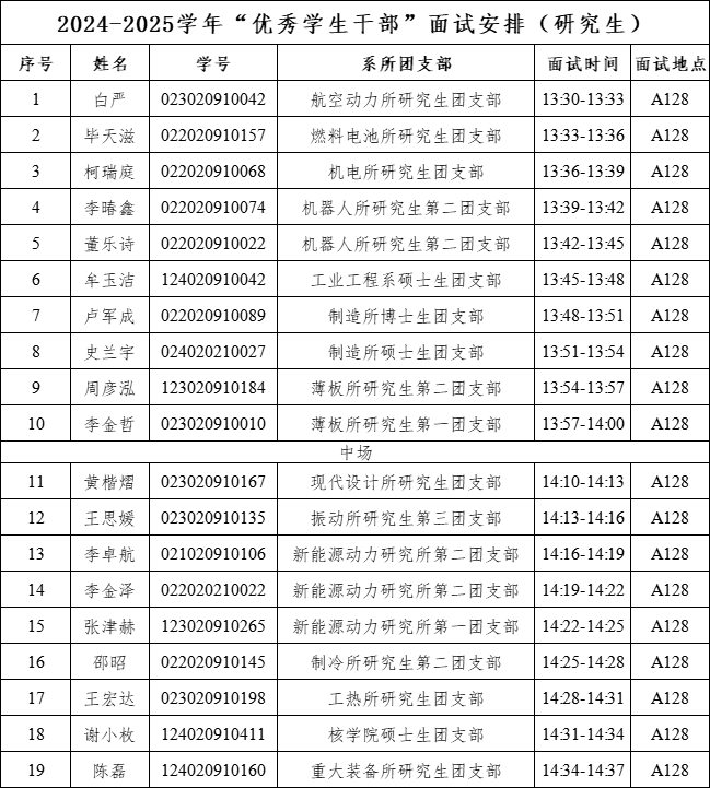 1759052743543985.png 0309db5425a73198b8e389f258e7c6c5.png