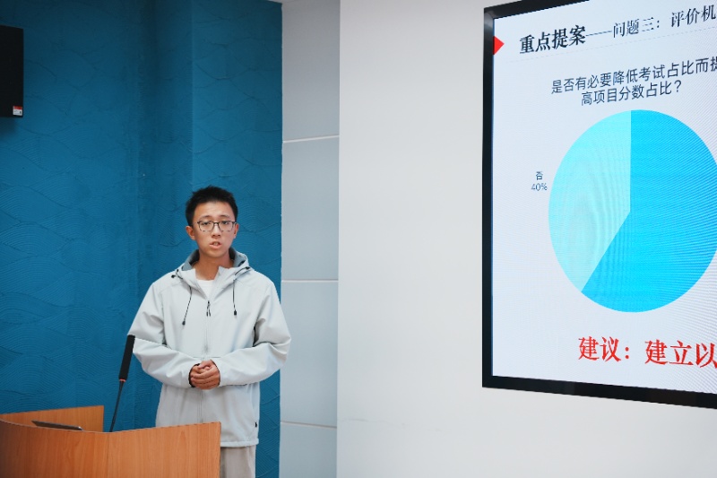 图4 提案人陈乐言发言_resized.JPG