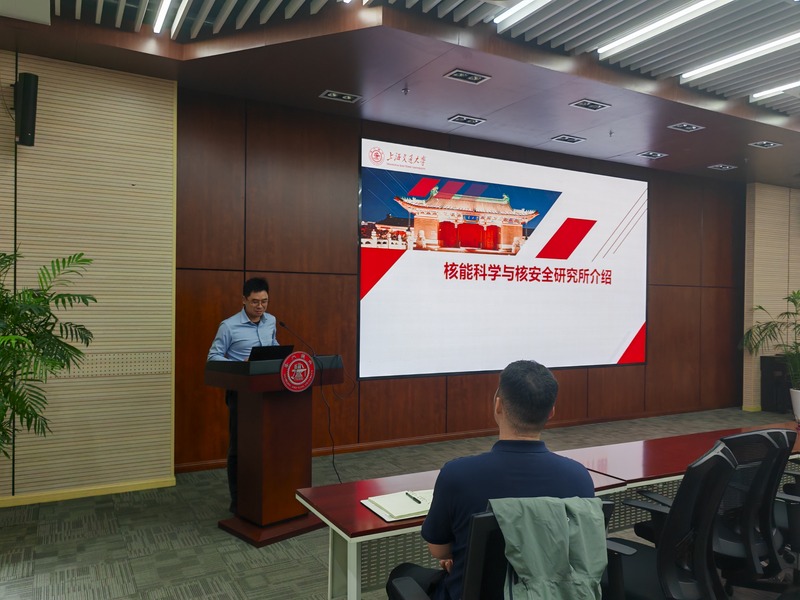 1761917935328996.jpg 图1 熊进标发言.jpg