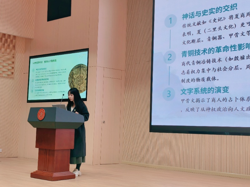 1764551276992785.jpg 图2 读书分享《翦商》_resized.jpg