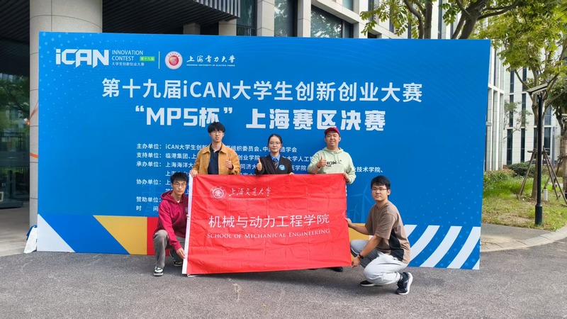 1765441403625391.jpg 图二 机动学院团队合照.jpg