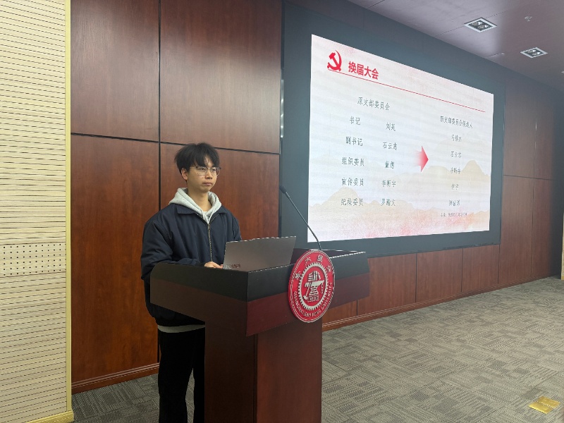 图3 何宇做支部委员竞选发言_resized.jpg