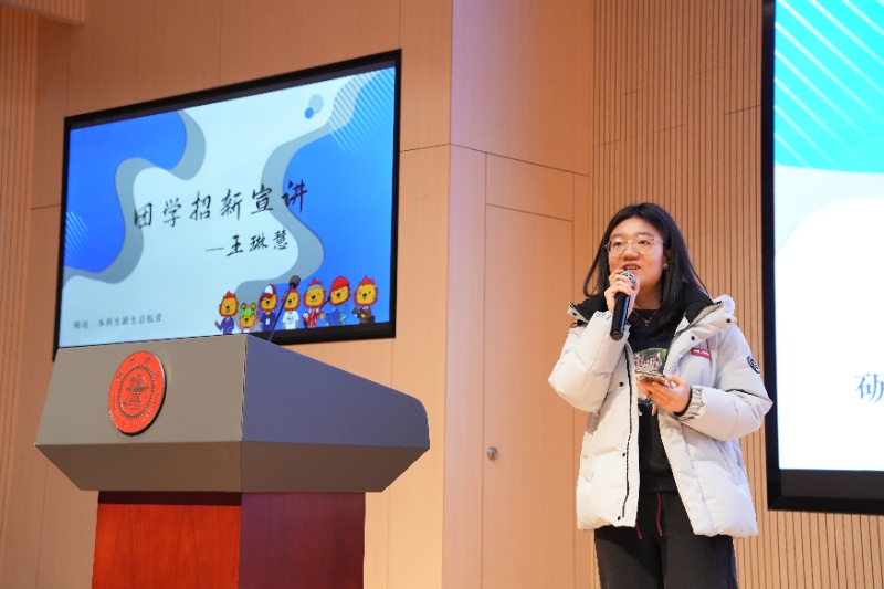 图5 团学主席团成员王琳慧进行团学宣讲_resized.JPG