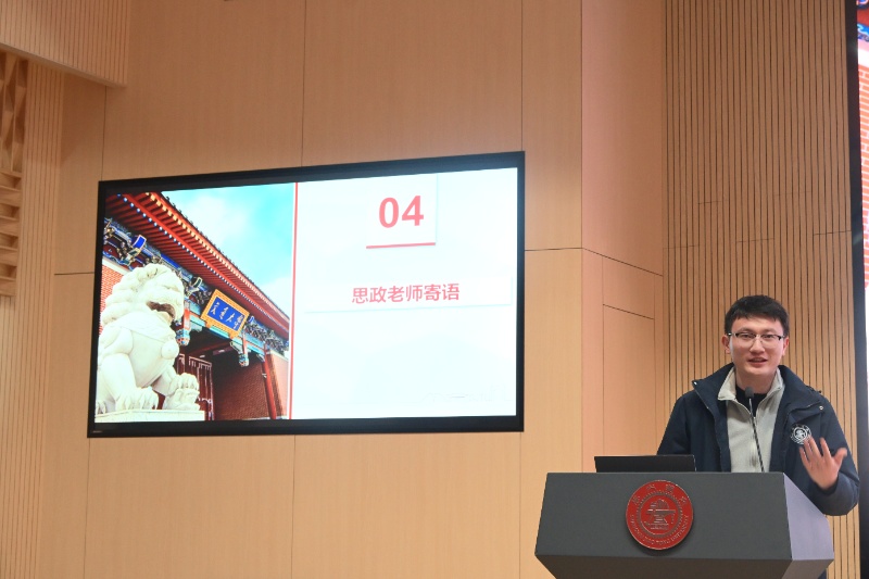 1775021986978355.jpg 图6-思政老师李嘉辉作毕业寄语_resized.JPG