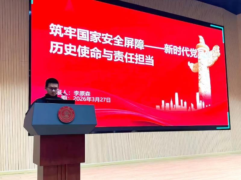 图5 与会同志开展理论学习与专题分享_resized.jpg