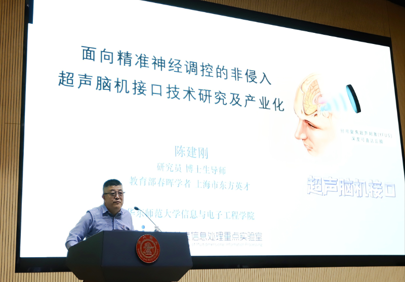 图4 陈建刚研究员_resized.png