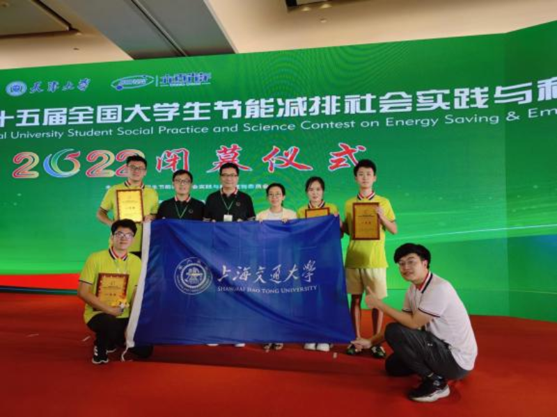 图3 邵昭轨道交通相关项目代表350vip8888新葡的京集团获得多项国际及国家荣誉_resized.png